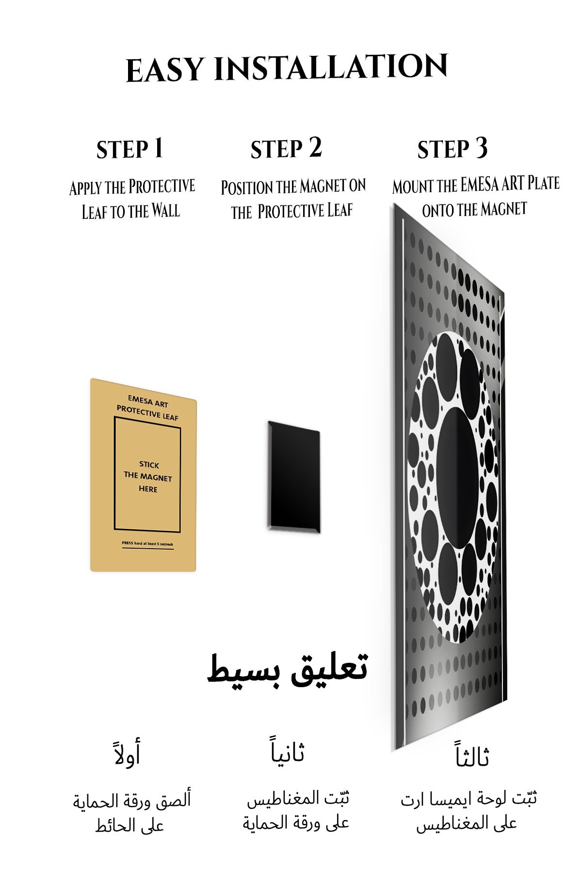 Magnetic mounting installation guide for Magenta Ribbon Surge metal wall art