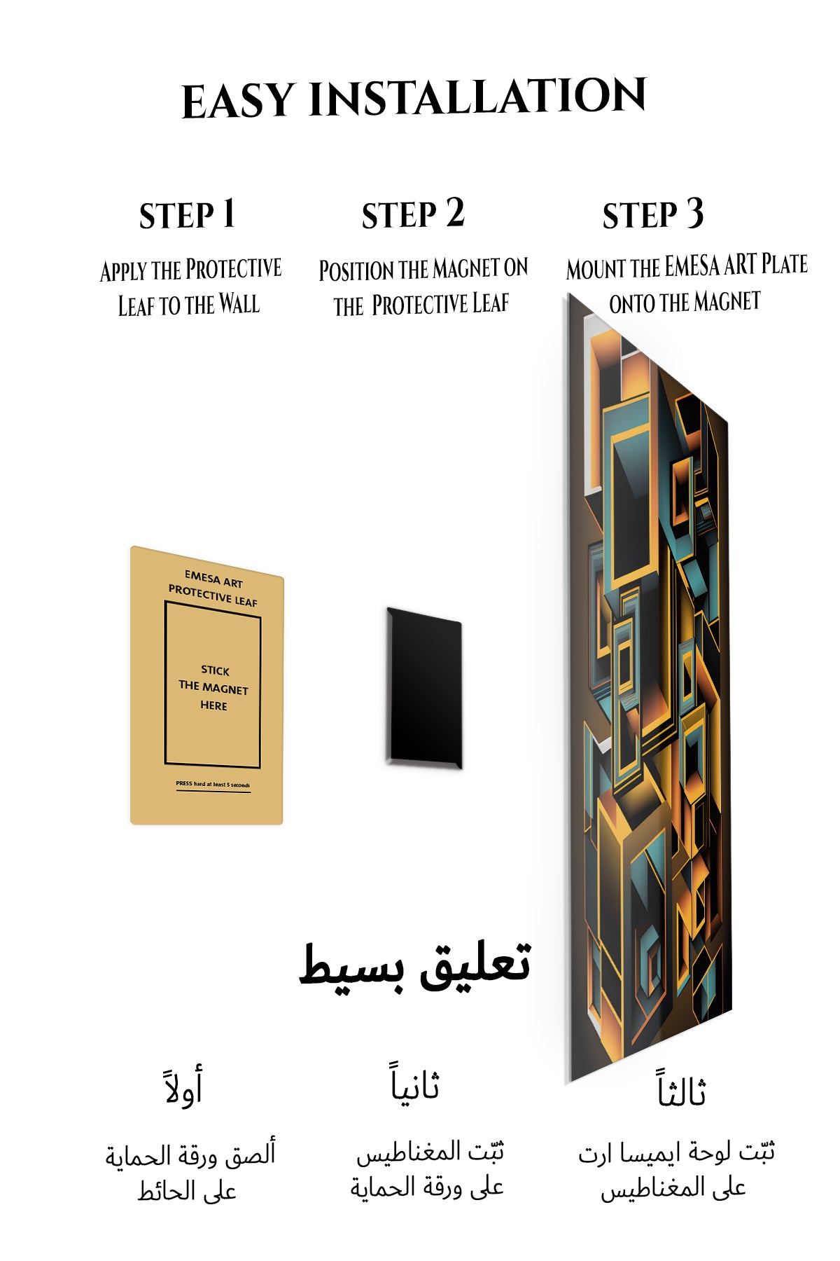 Magnetic mounting installation guide for Obsidian Angles in Ochre metal wall art