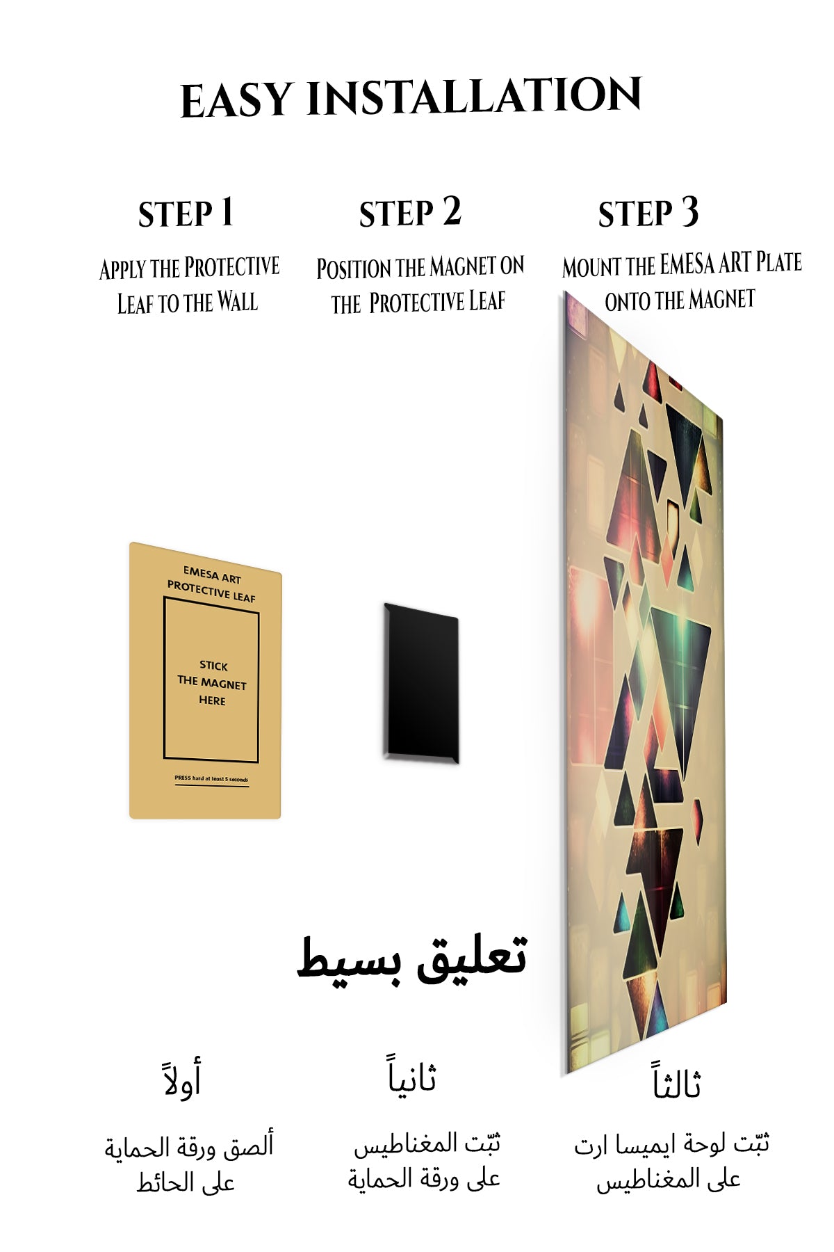 Magnetic mounting installation guide for Layered Geometric Mountain Moon metal wall art