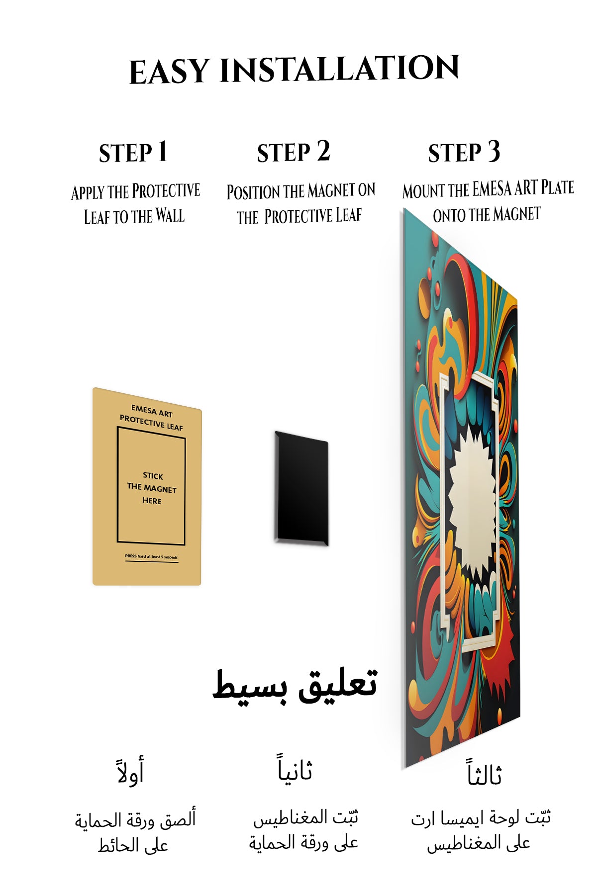 Magnetic mounting installation guide for Orbiting Currents metal wall art