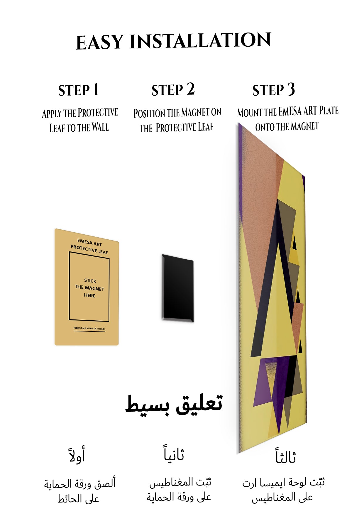 Magnetic mounting installation guide for Orbiting Saffron Forms metal wall art