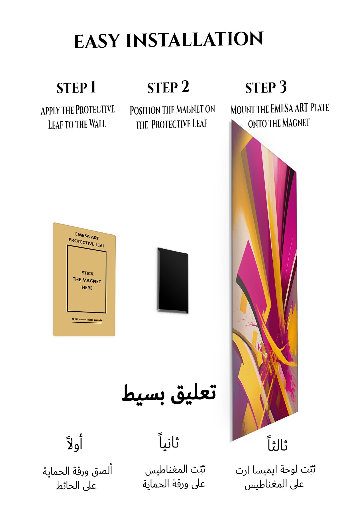 Magnetic mounting installation guide for Golden Axis Abstract metal wall art