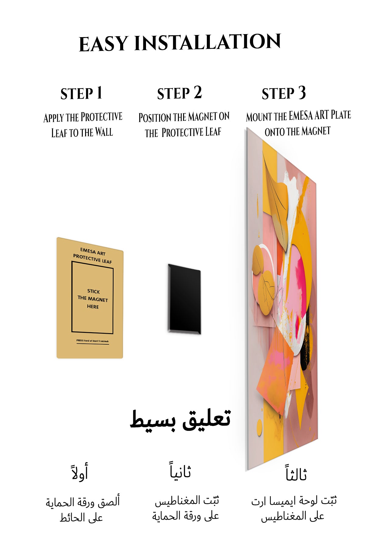 Magnetic mounting installation guide for Orbital Rhythm metal wall art