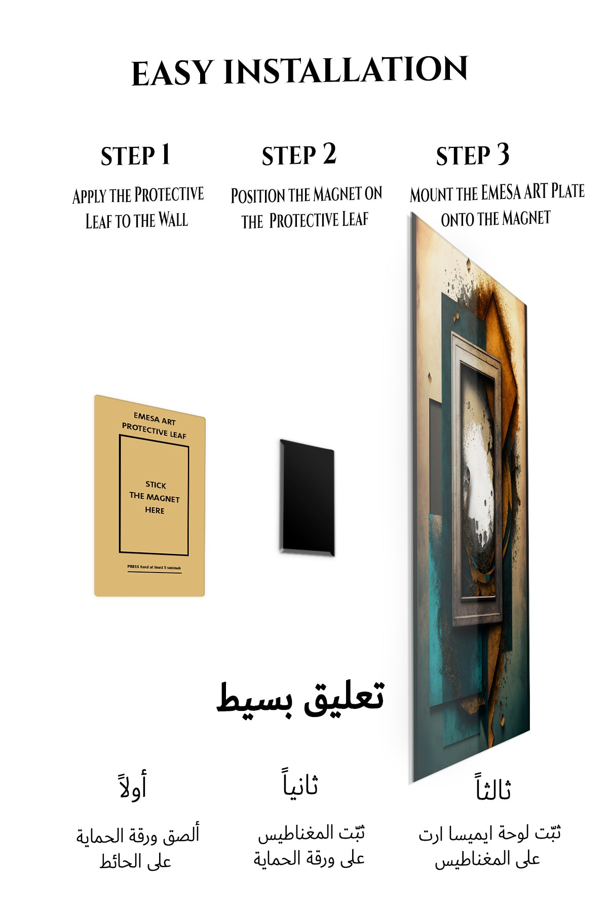 Magnetic mounting installation guide for Chromatic Ribbon Currents metal wall art