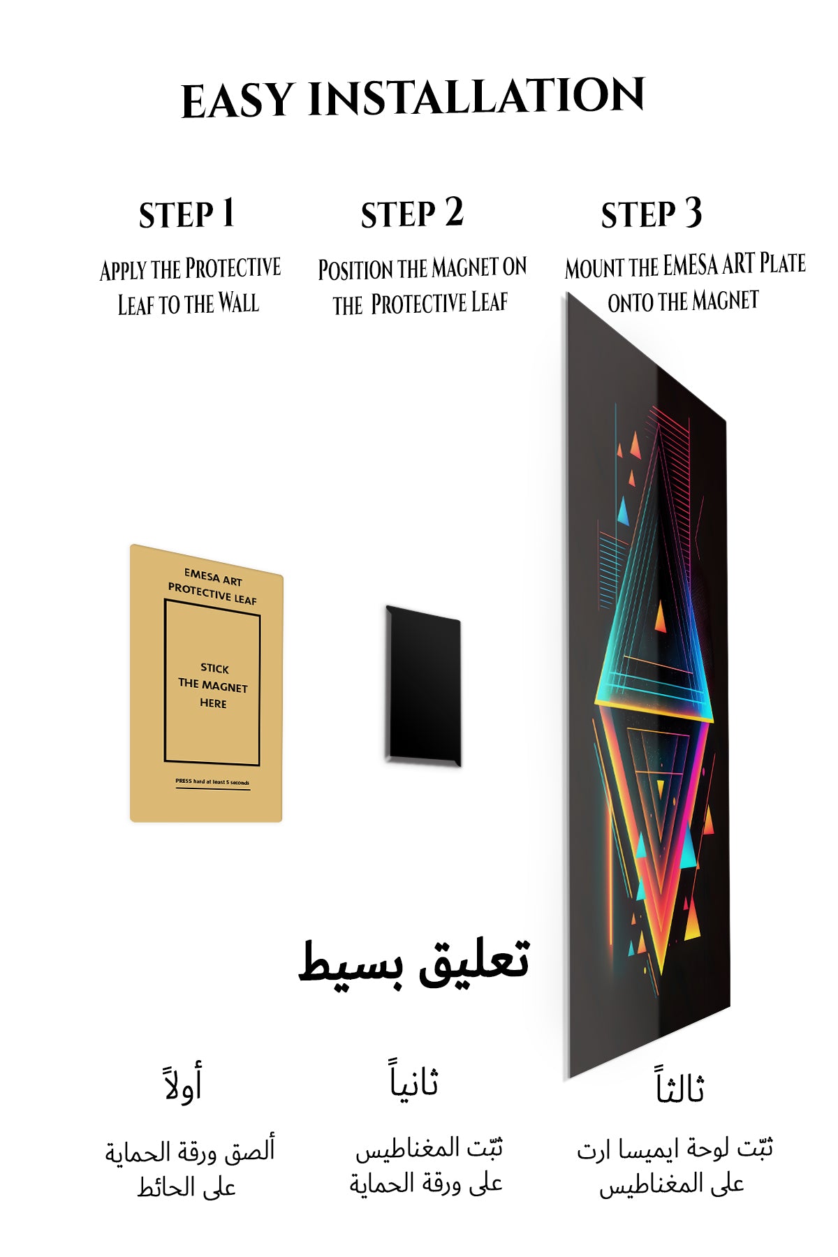 Magnetic mounting installation guide for Chromatic Grid metal wall art
