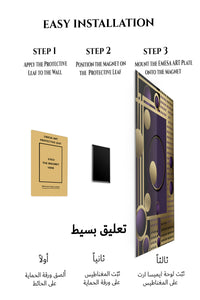 Magnetic mounting installation guide for Prismatic Burst metal wall art
