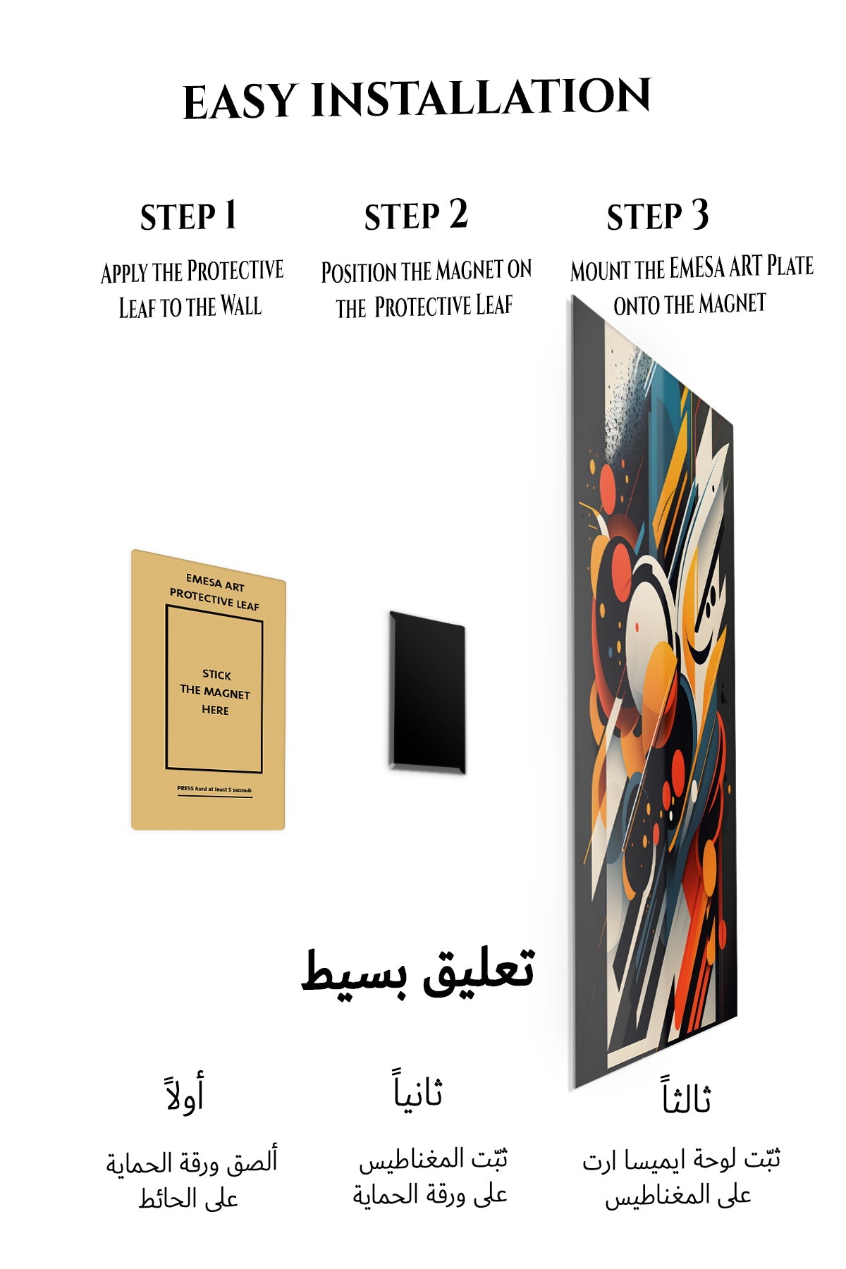 Magnetic mounting installation guide for Retro Color Block Grid metal wall art