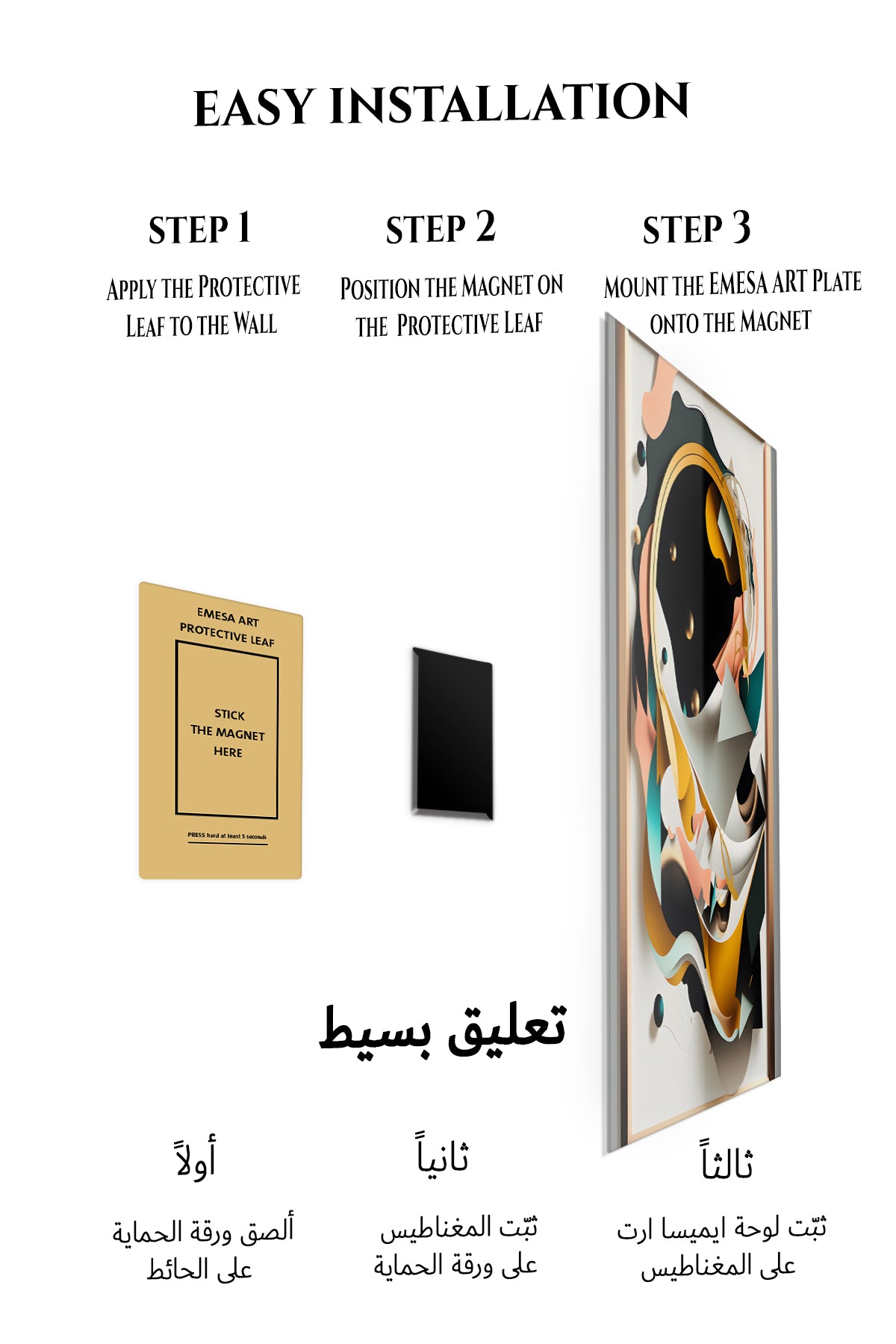 Magnetic mounting installation guide for Teal and Gold Impact metal wall art