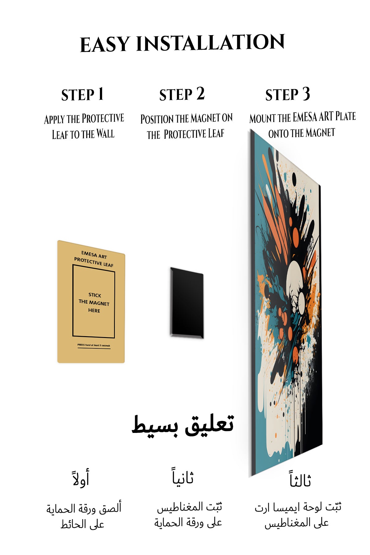 Magnetic mounting installation guide for Chromatic Grid Echoes metal wall art