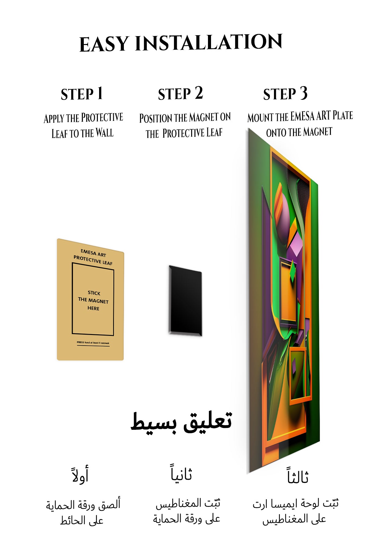 Magnetic mounting installation guide for Three Figures in Color metal wall art