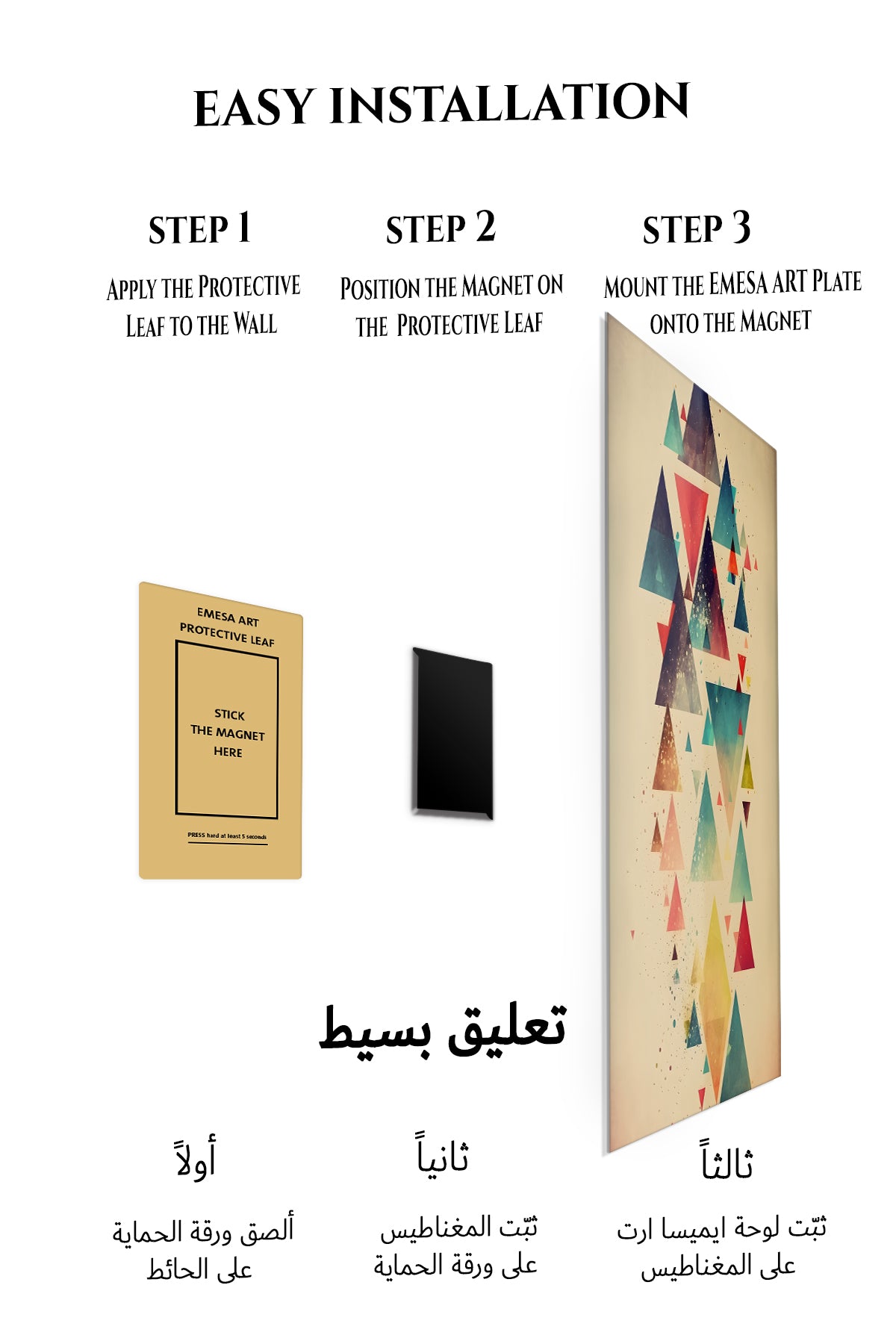 Magnetic mounting installation guide for Teal and Gold Fractured Layers metal wall art