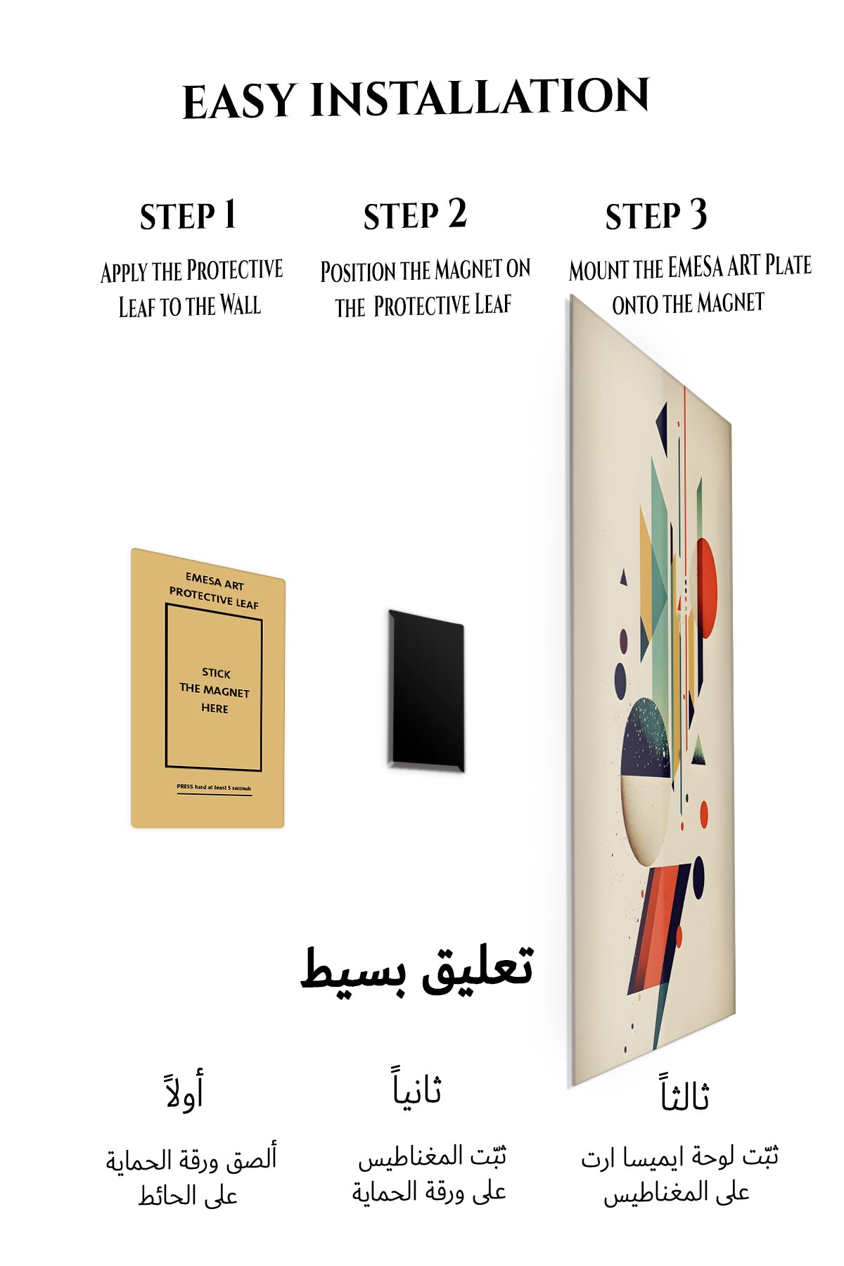 Magnetic mounting installation guide for Orbiting Color Forms metal wall art