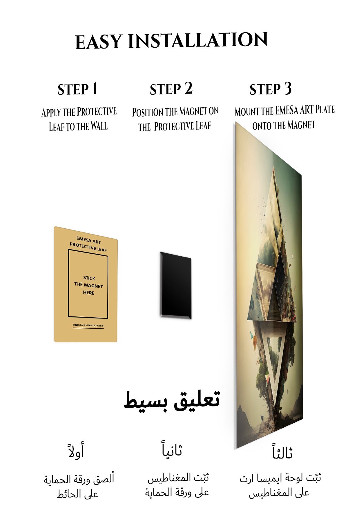 Magnetic mounting installation guide for Orbiting Color Vortex metal wall art