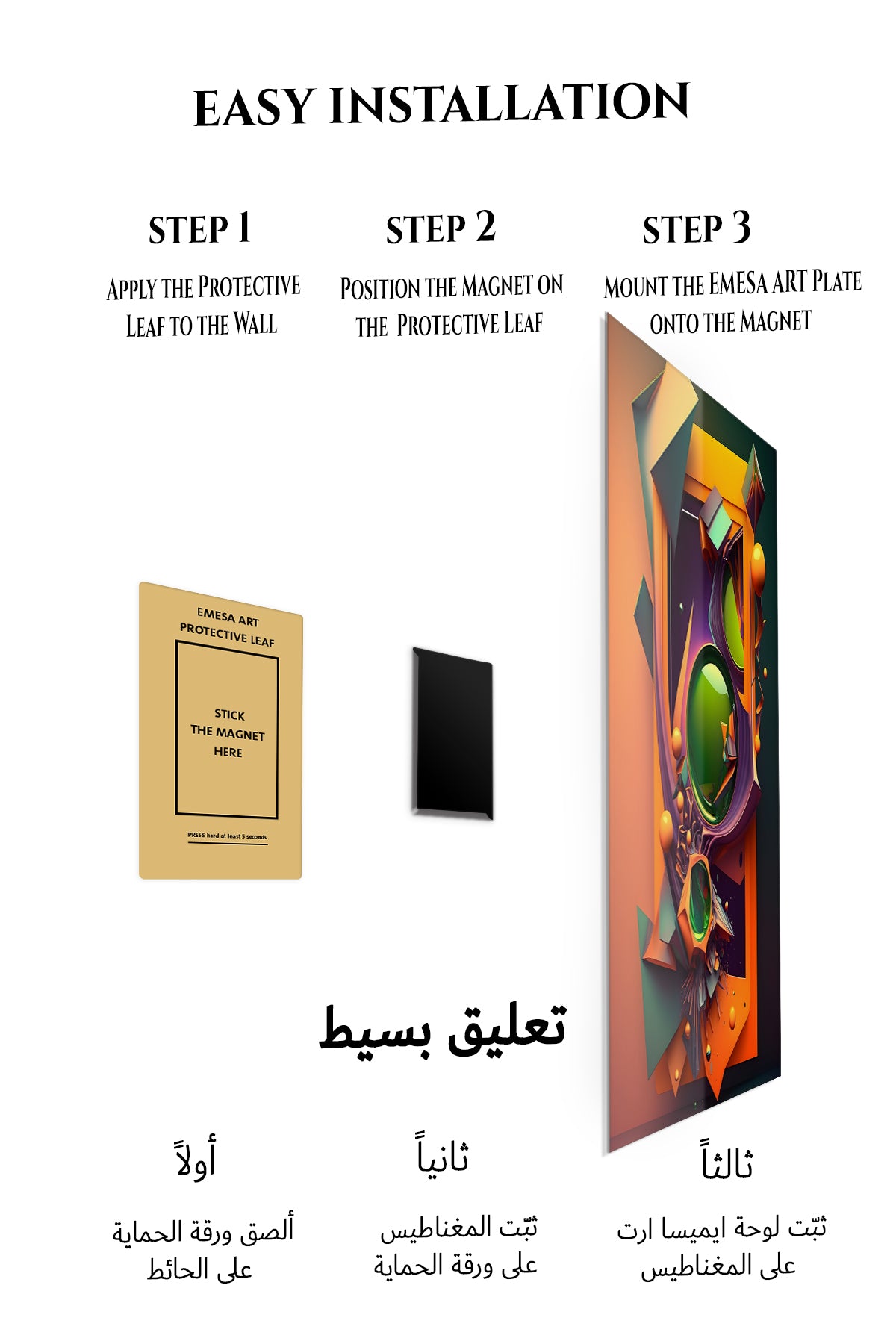 Magnetic mounting installation guide for Layered Geometric Balance metal wall art