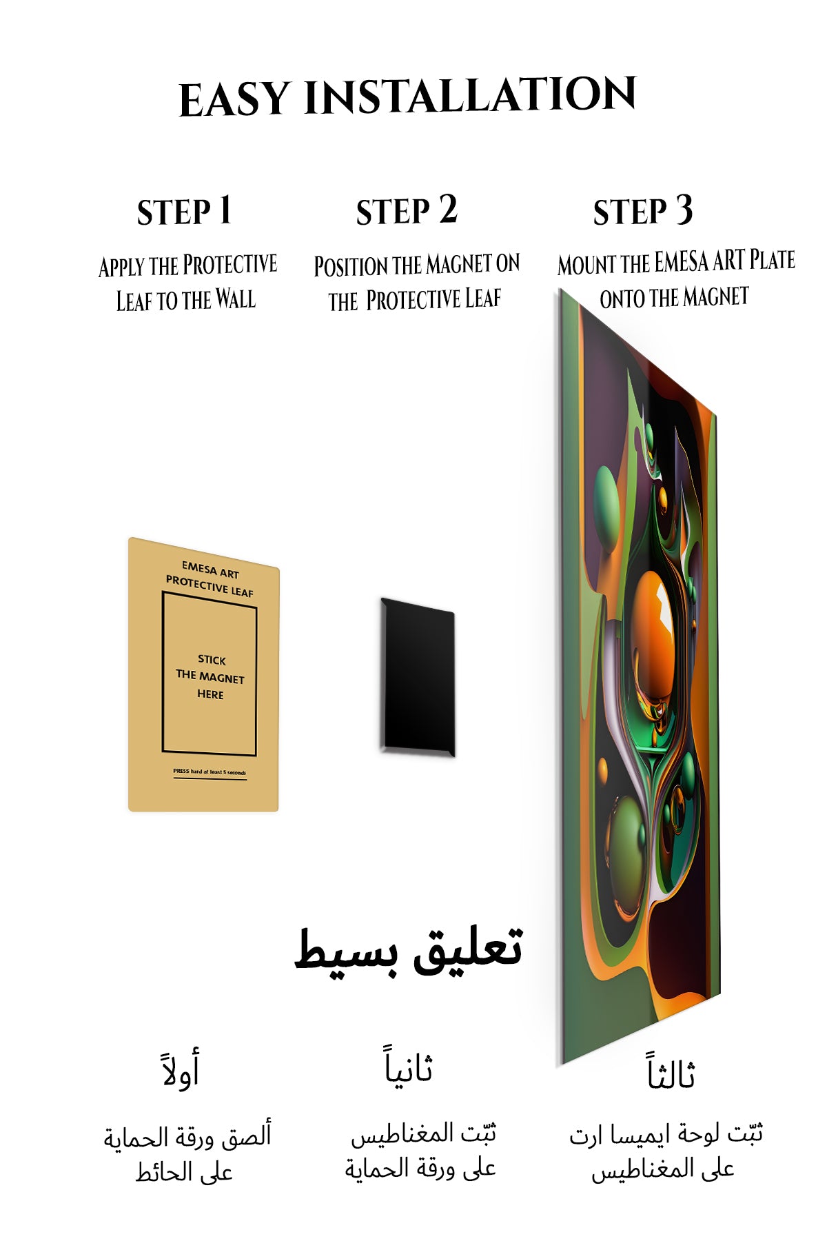 Magnetic mounting installation guide for Crimson Green Geometry metal wall art
