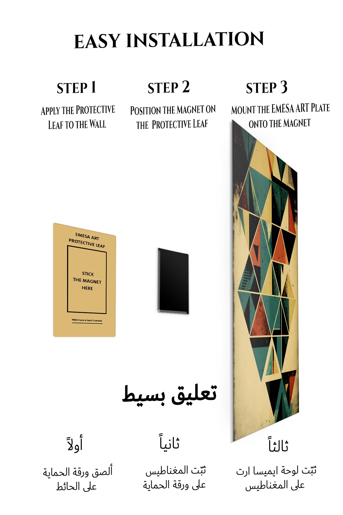 Magnetic mounting installation guide for Radiant Geometric Orbit metal wall art
