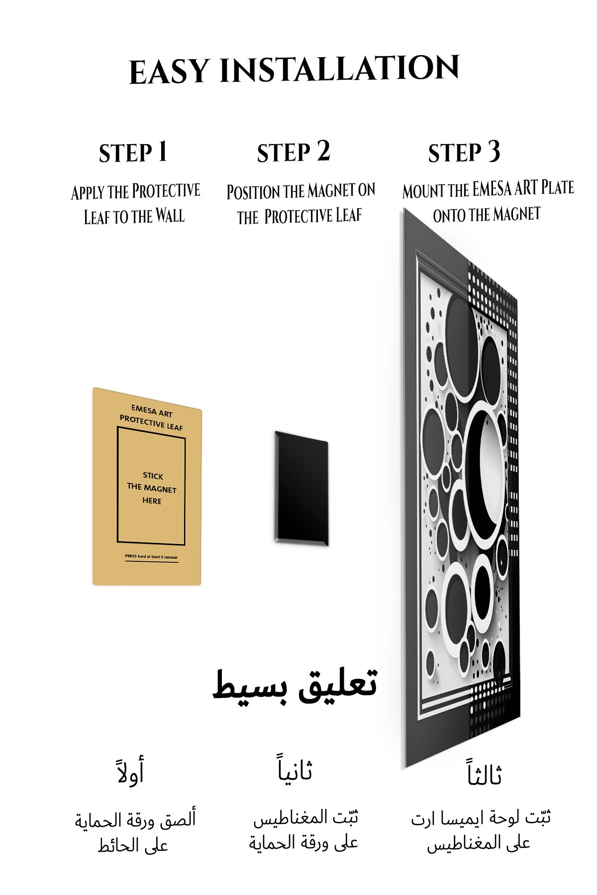 Magnetic mounting installation guide for Layered Spectrum Geometry metal wall art