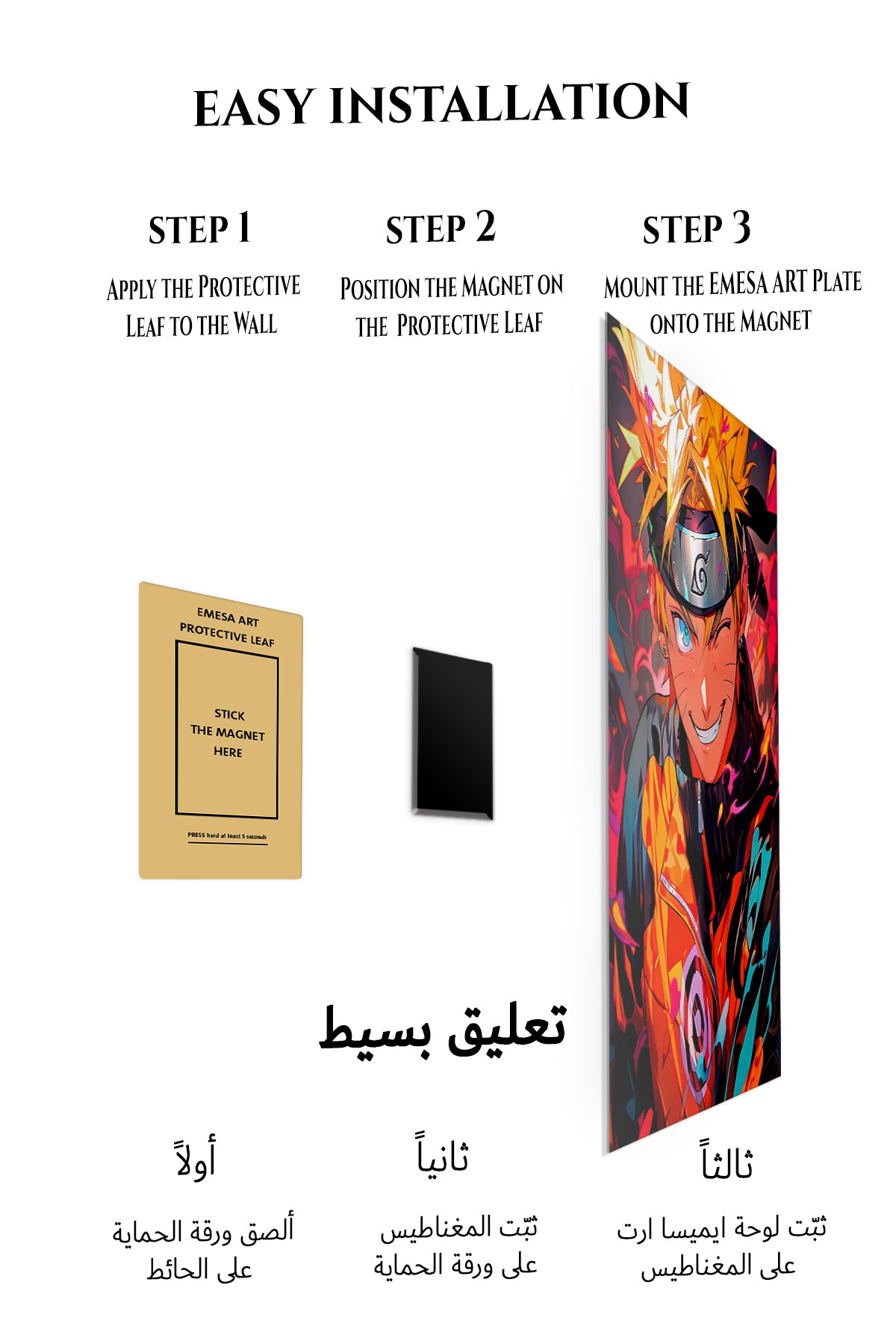 Magnetic mounting installation guide for Fiery Ninja Hero Portrait metal wall art