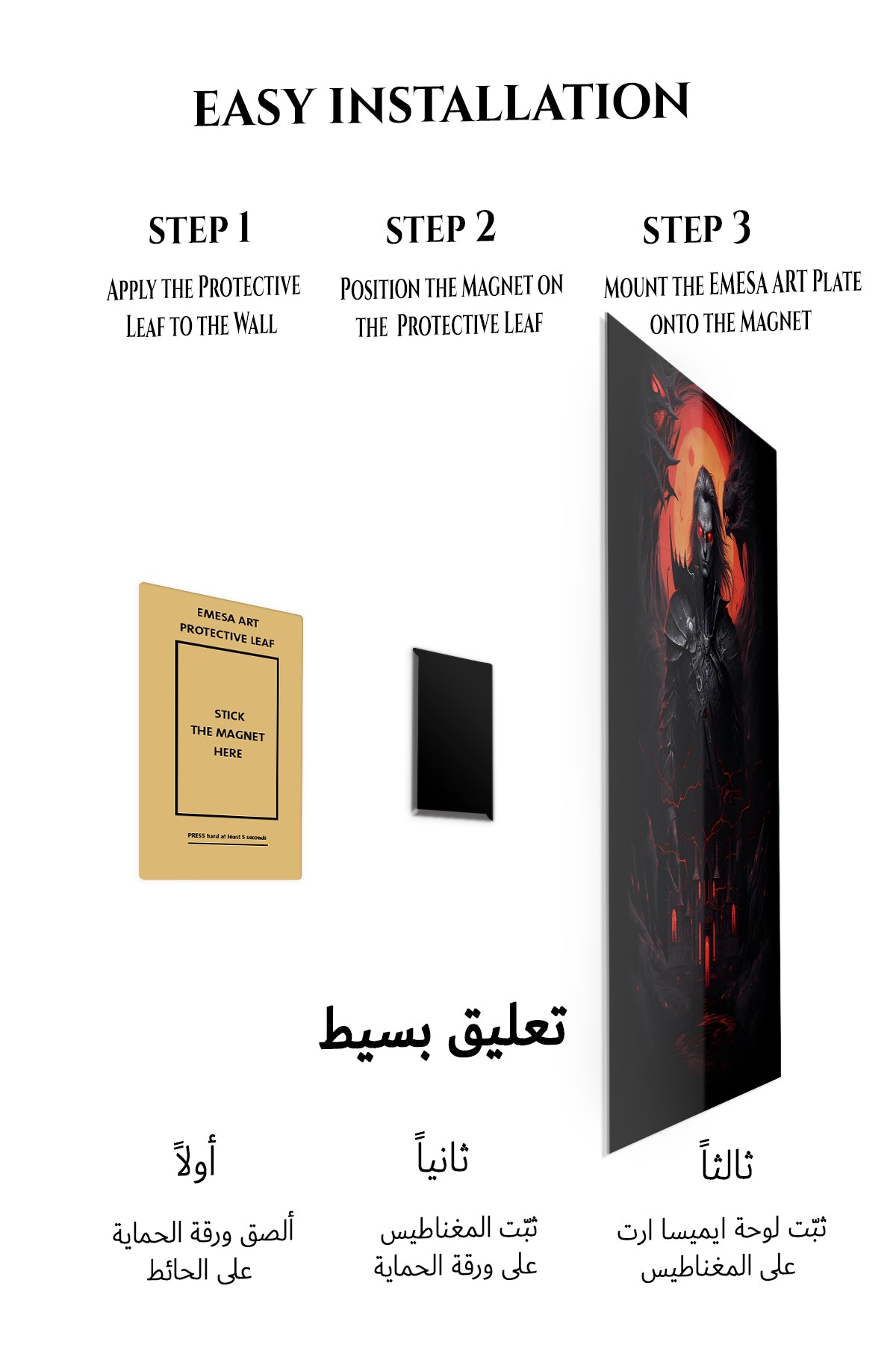 Magnetic mounting installation guide for Crimson Shadow Warrior metal wall art