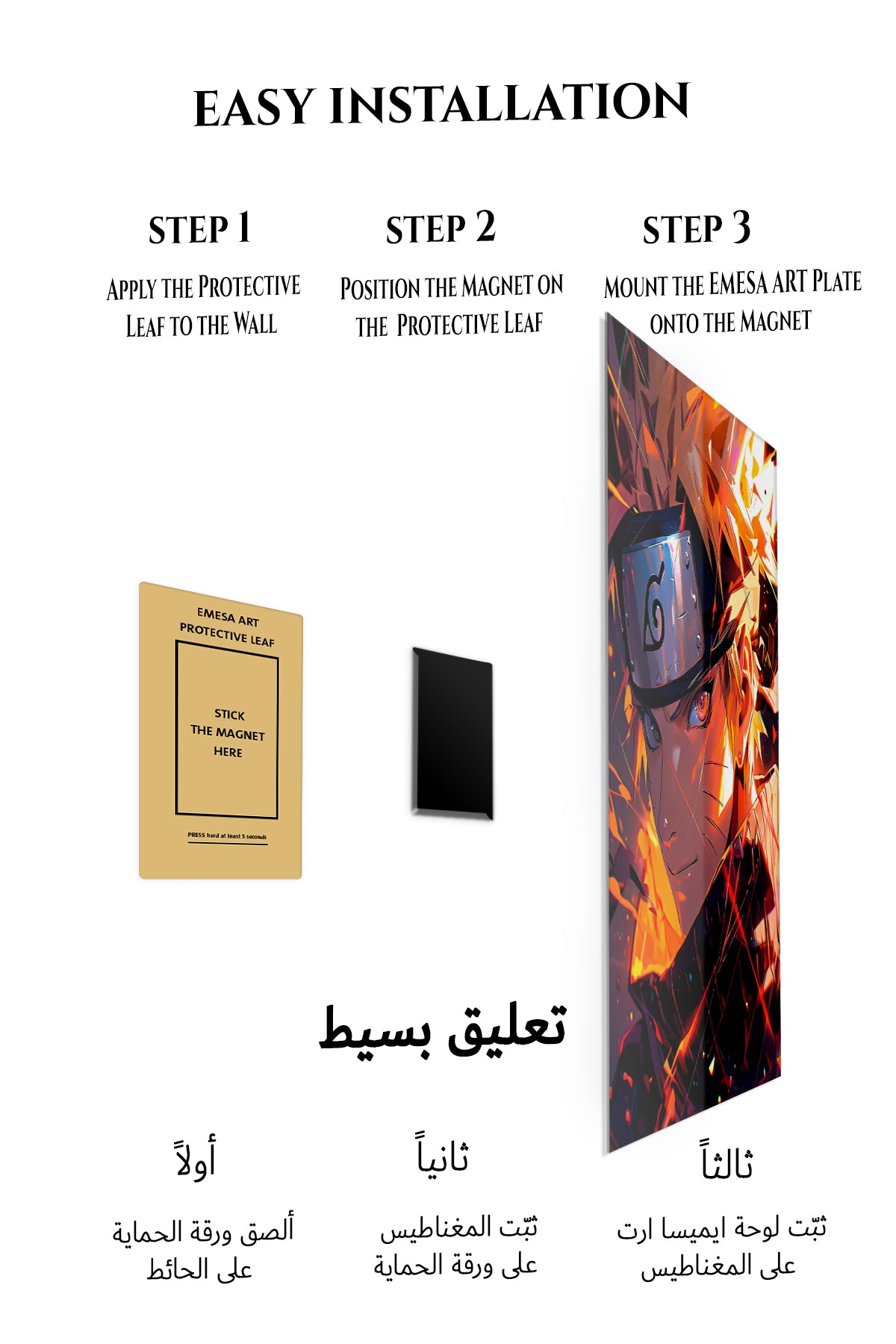 Magnetic mounting installation guide for Blazing Ninja Close-Up metal wall art