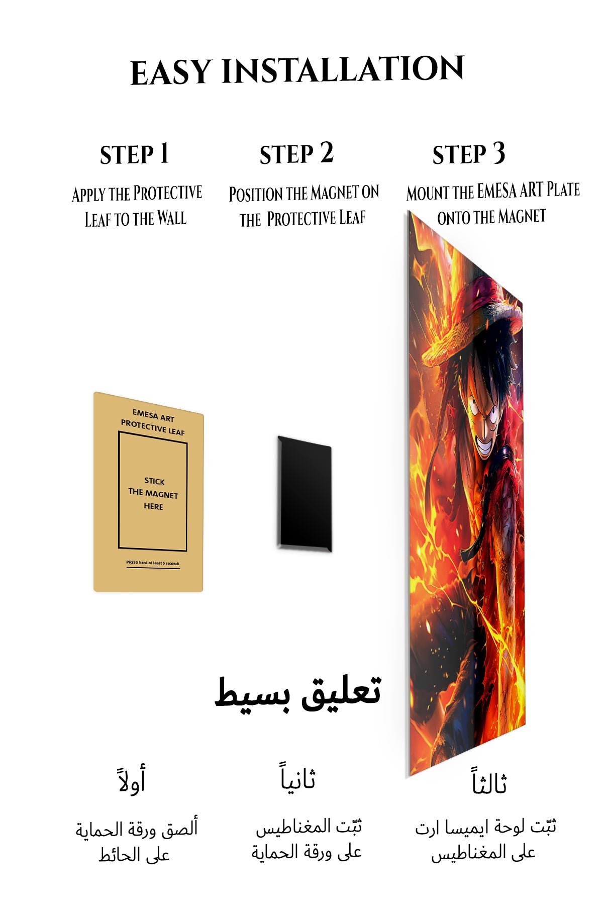 Magnetic mounting installation guide for Fiery Straw Hat Adventurer metal wall art