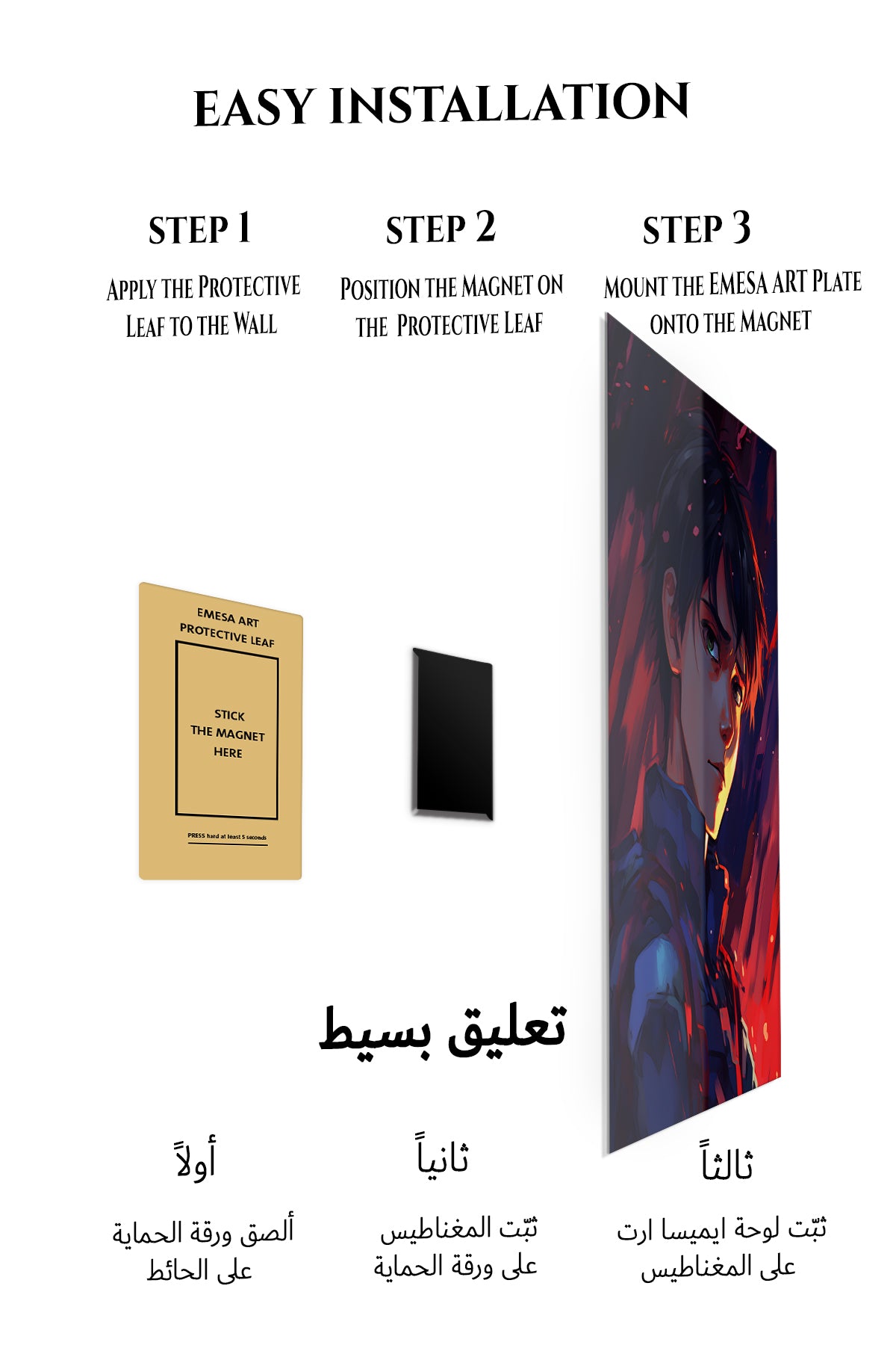 Magnetic mounting installation guide for Scarlet Shadow Warrior metal wall art