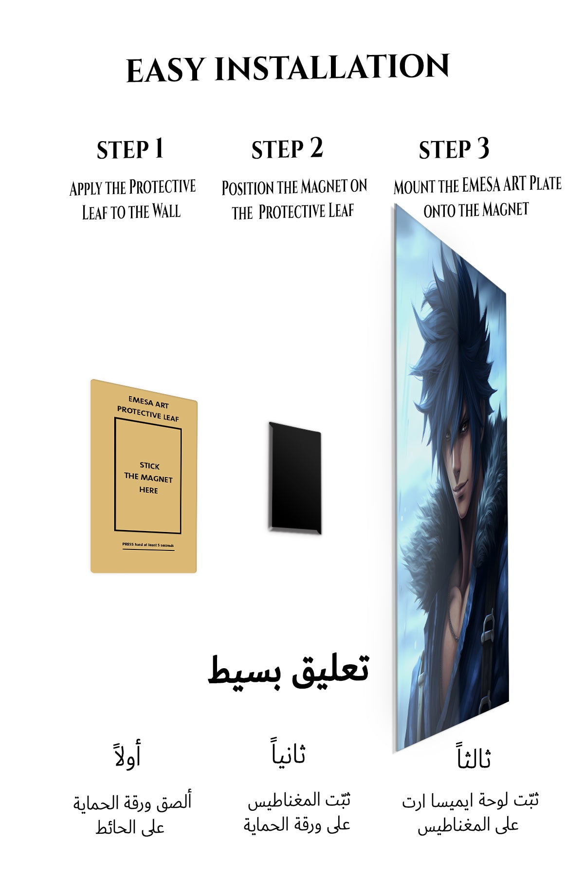 Magnetic mounting installation guide for Frostbound Dark Warrior metal wall art