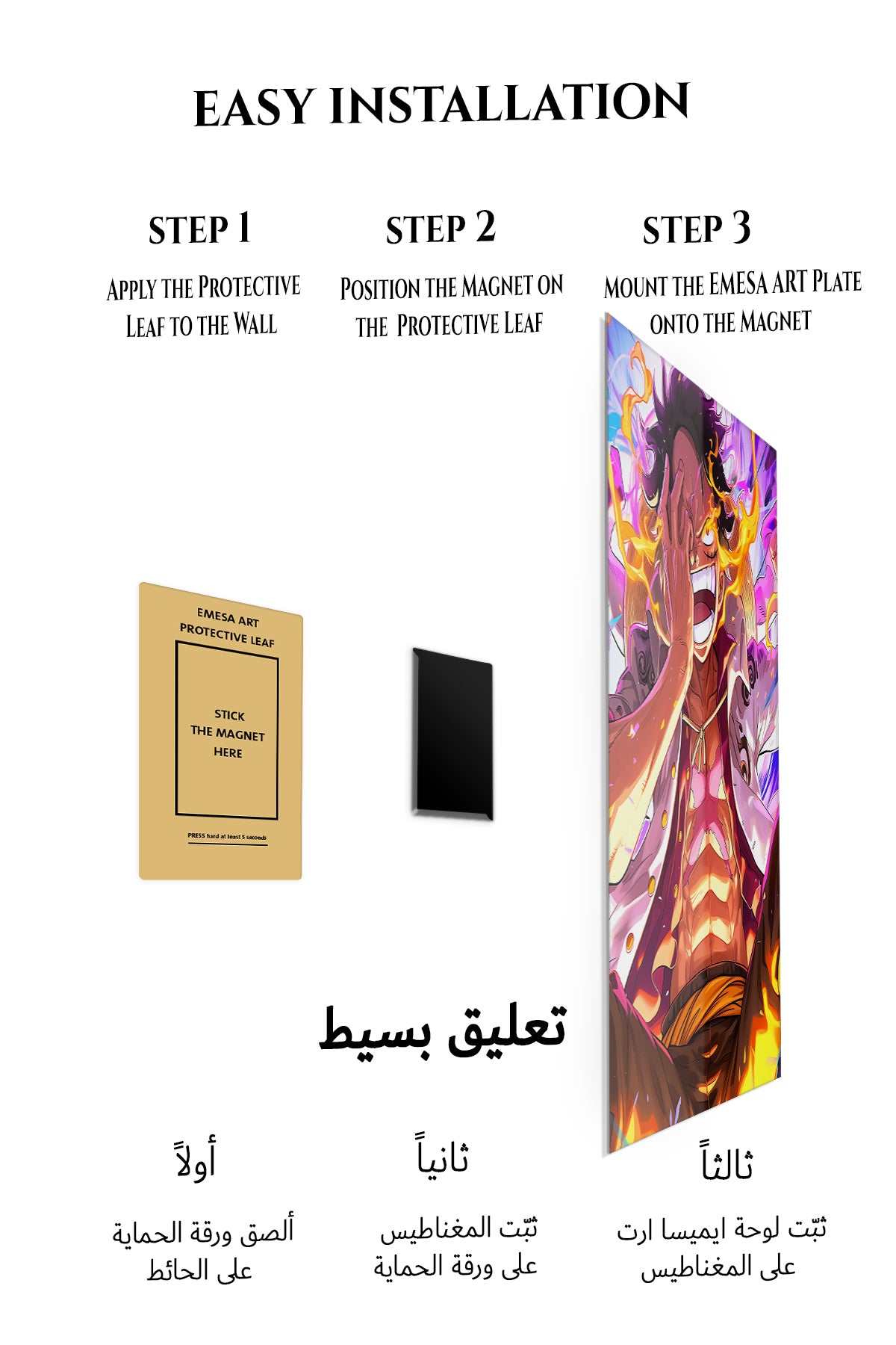 Magnetic mounting installation guide for Flame Laughing Hero metal wall art