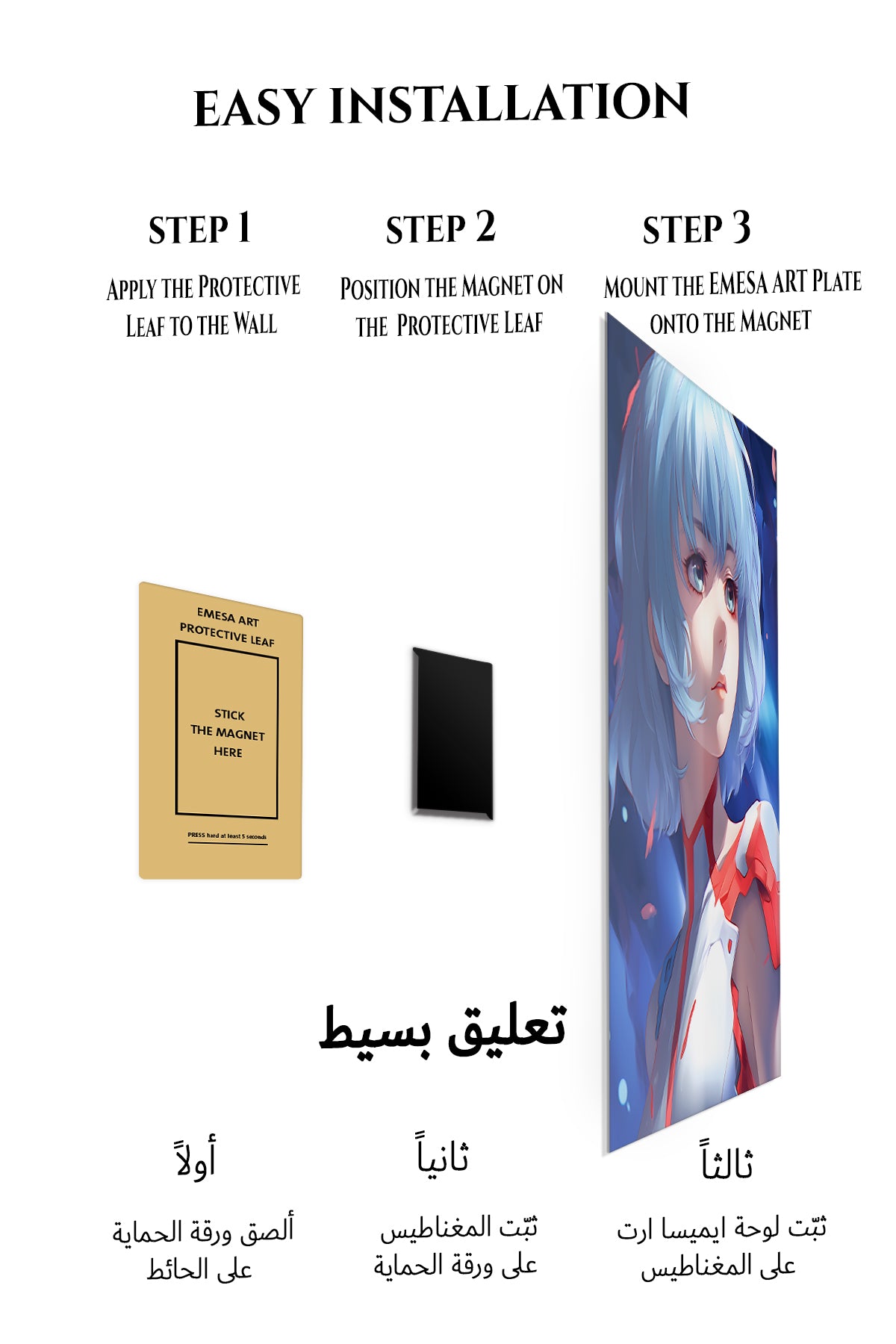 Magnetic mounting installation guide for Blue-Haired Celestial Girl metal wall art