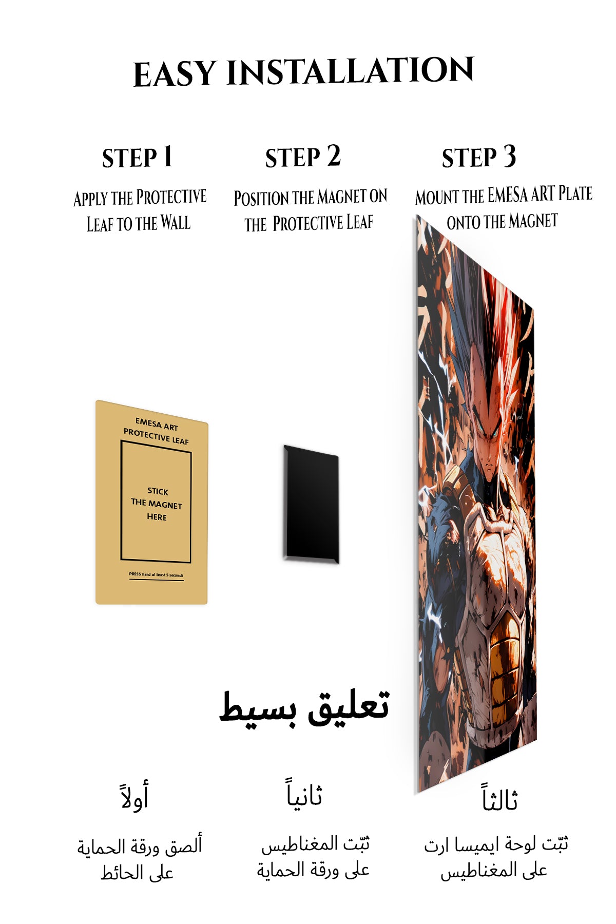 Magnetic mounting installation guide for Thunderclad Rival Warrior metal wall art