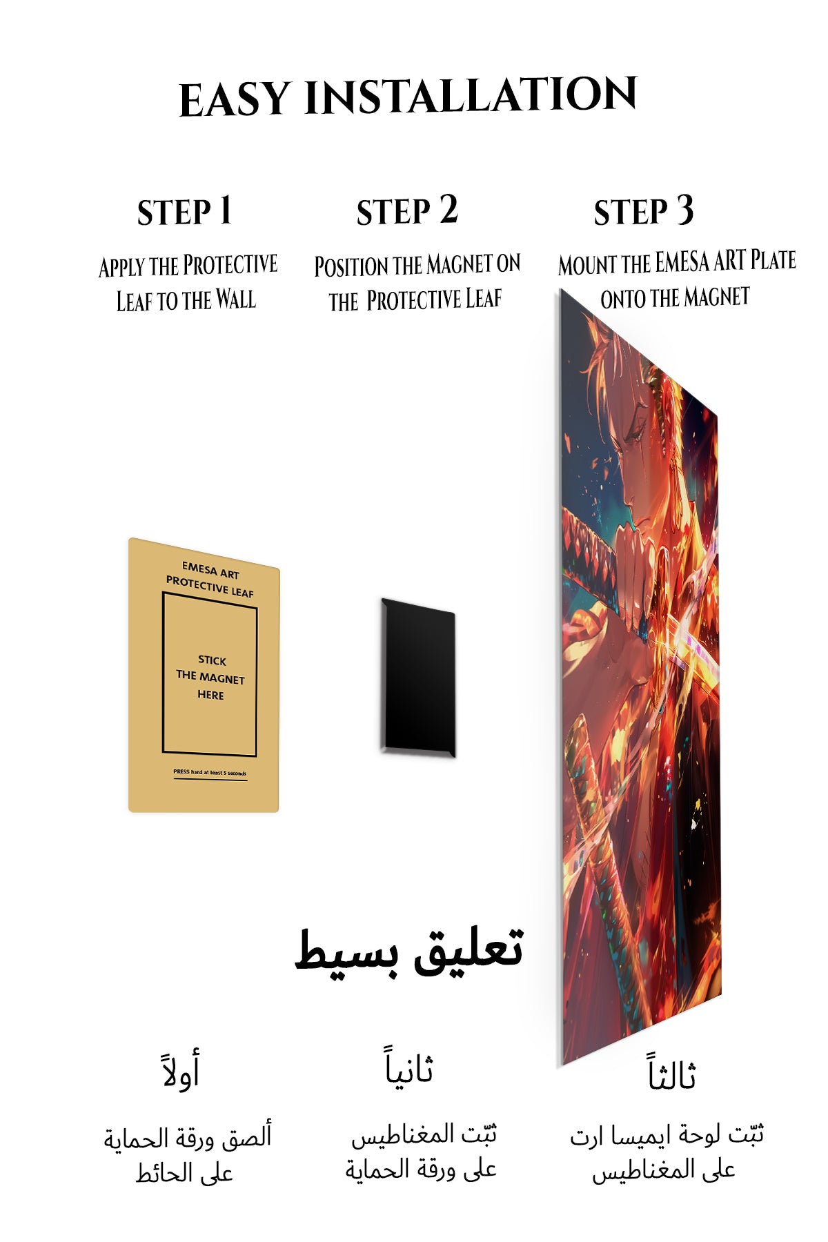 Magnetic mounting installation guide for Ember Blade Warrior metal wall art