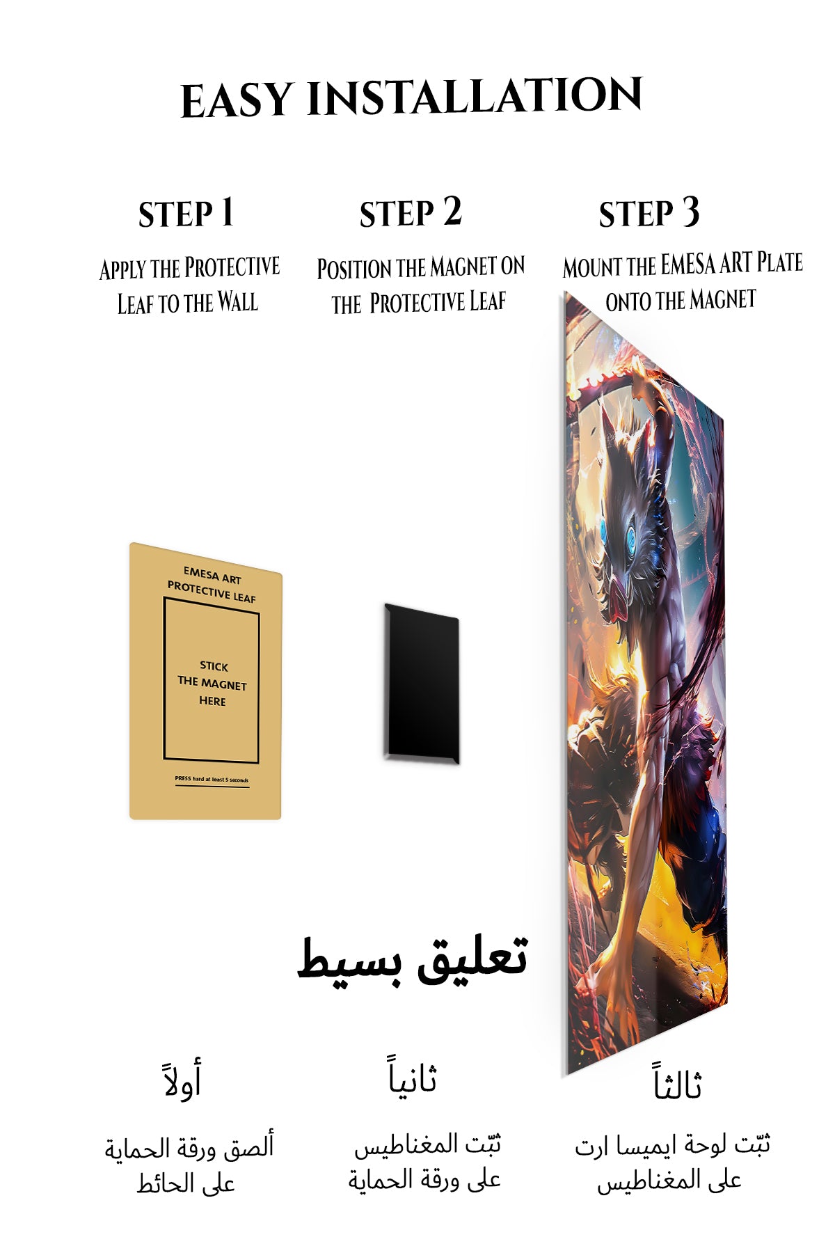 Magnetic mounting installation guide for Wild Boar Mask Warrior metal wall art