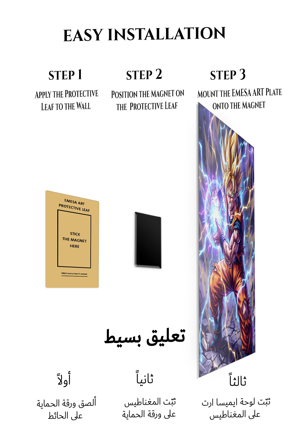 Magnetic mounting installation guide for Lightning Sphere Warrior metal wall art