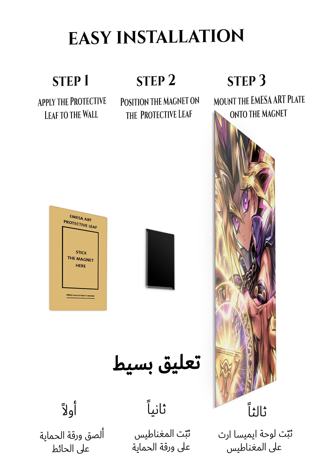 Magnetic mounting installation guide for Radiant Spellcaster Portrait metal wall art