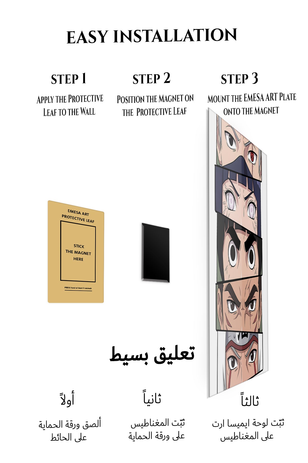 Magnetic mounting installation guide for Five Warrior Gazes metal wall art