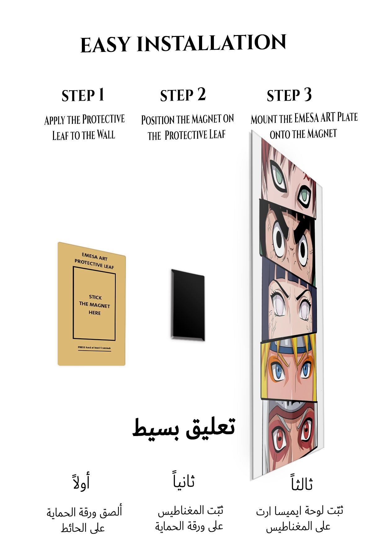 Magnetic mounting installation guide for Five Expressive Warrior Faces metal wall art