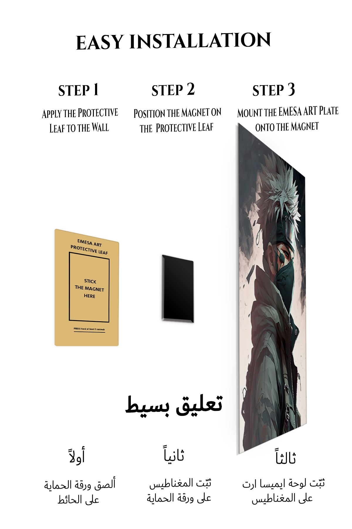 Magnetic mounting installation guide for Silver-Haired Tactical Guardian metal wall art