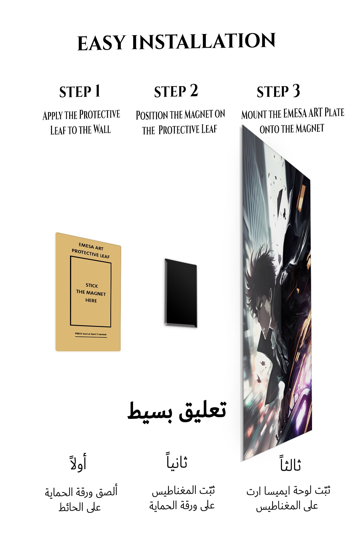 Magnetic mounting installation guide for Midnight Street Rush metal wall art