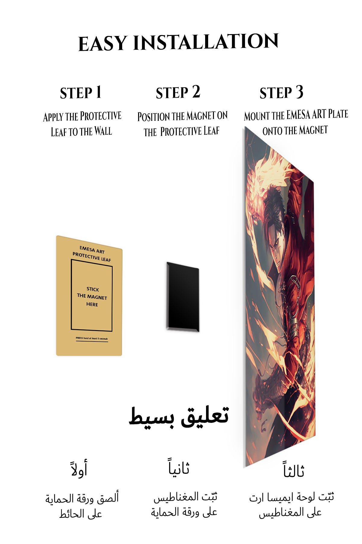 Magnetic mounting installation guide for Petal Storm Heroine metal wall art