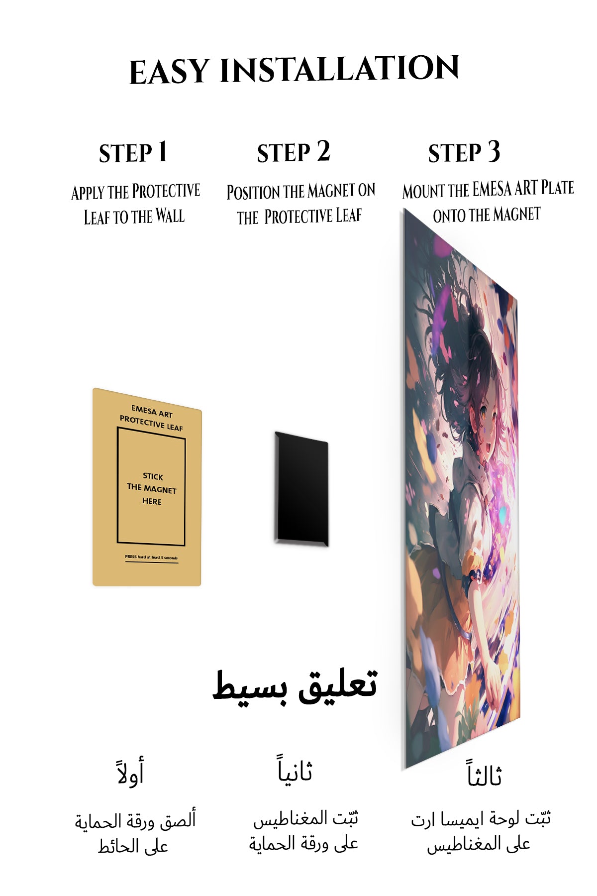 Magnetic mounting installation guide for Flame and Shadow Swordsman metal wall art