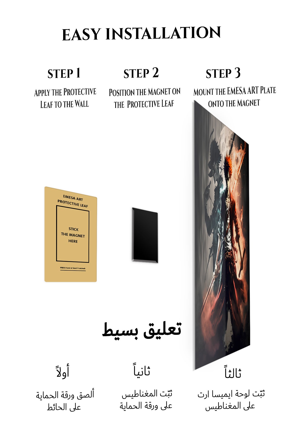 Magnetic mounting installation guide for Crimson-Eyed Shadow Warrior metal wall art