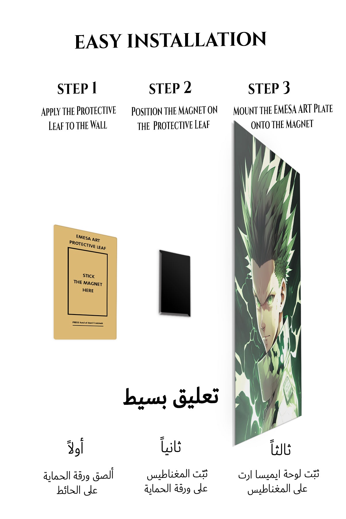 Magnetic mounting installation guide for Windblown Shrine Maiden Portrait metal wall art