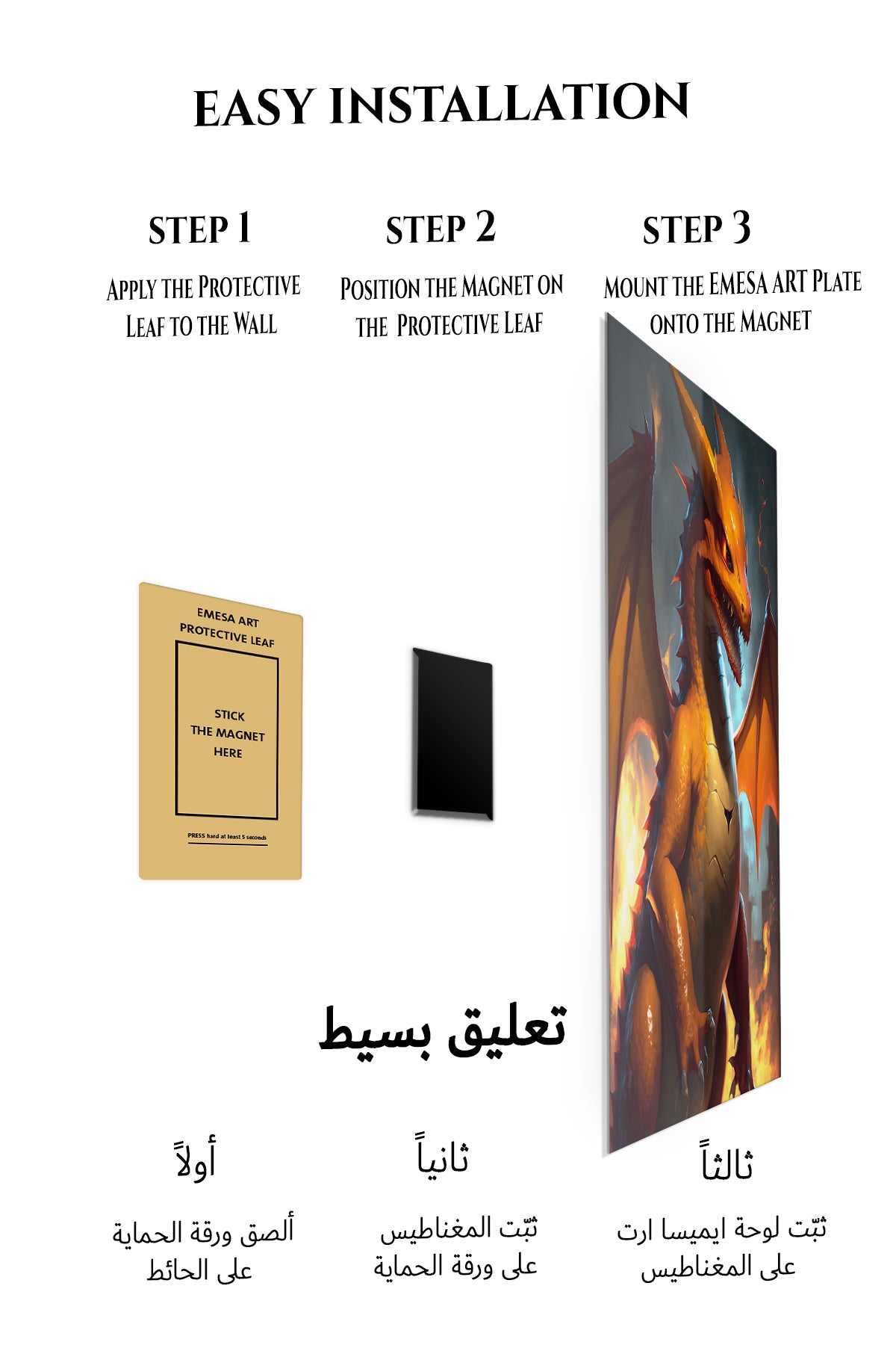 Magnetic mounting installation guide for Flame-Eyed Warrior Portrait metal wall art