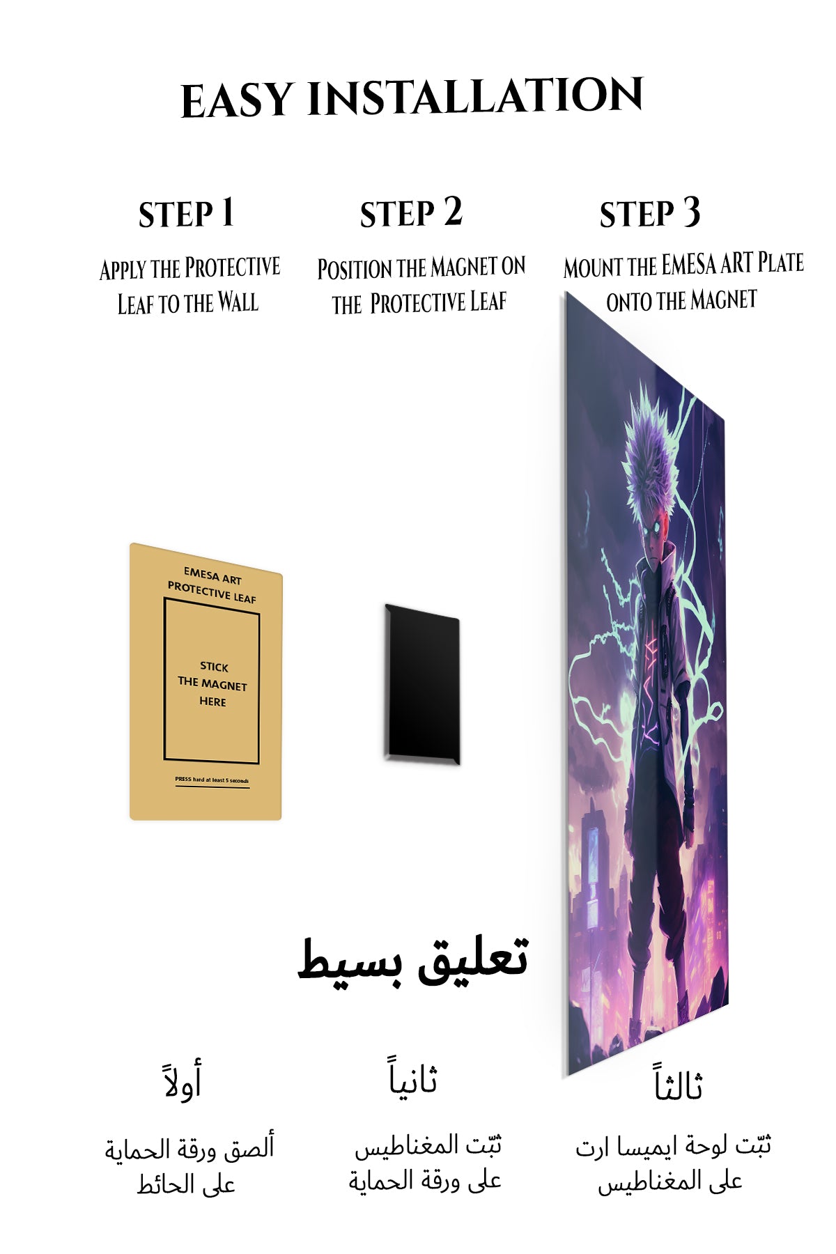 Magnetic mounting installation guide for Shattered Yellow Electric Mouse metal wall art
