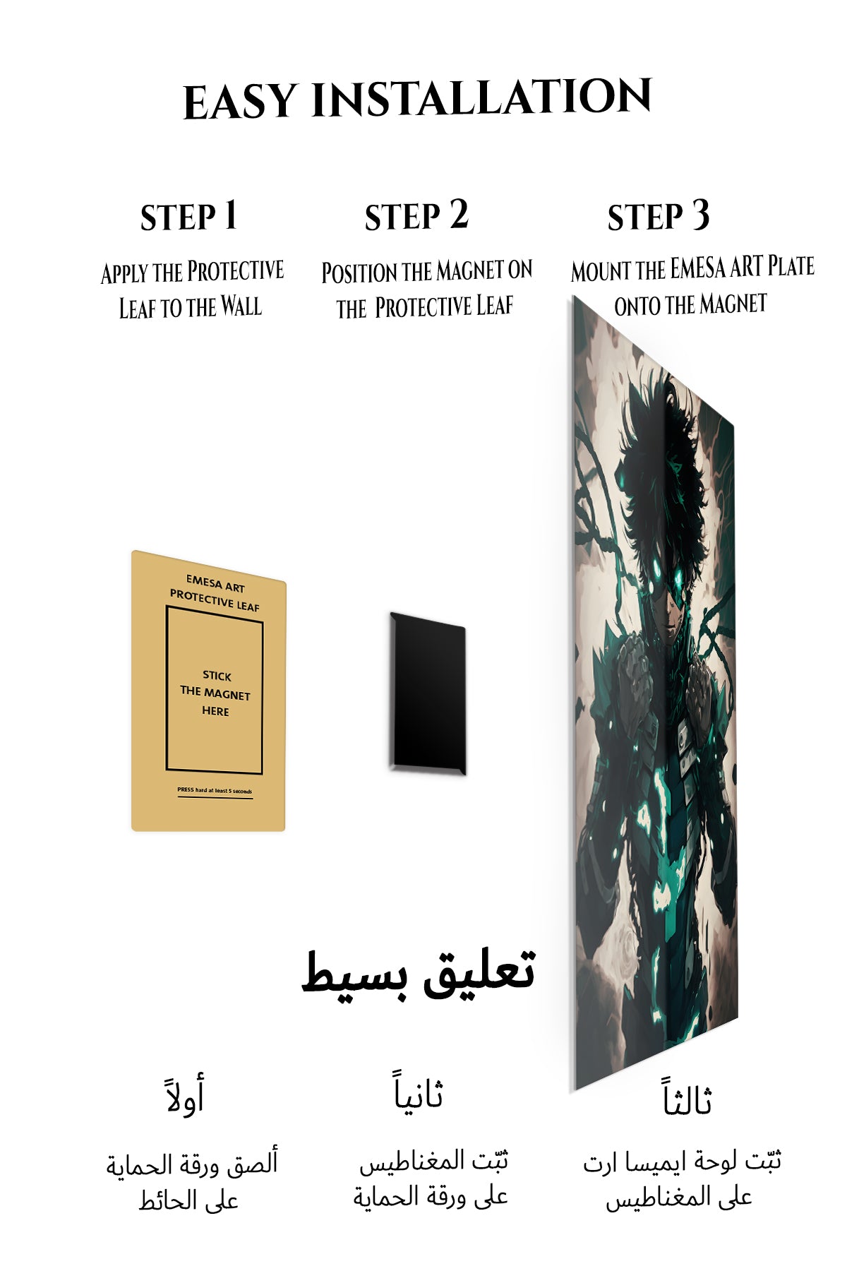 Magnetic mounting installation guide for Emerald-Eyed Shadow Hero metal wall art
