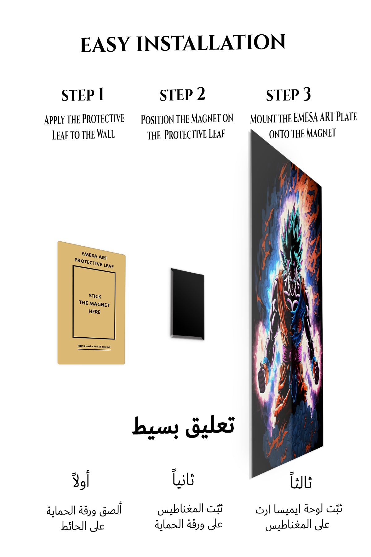 Magnetic mounting installation guide for Neon Aura Warrior metal wall art