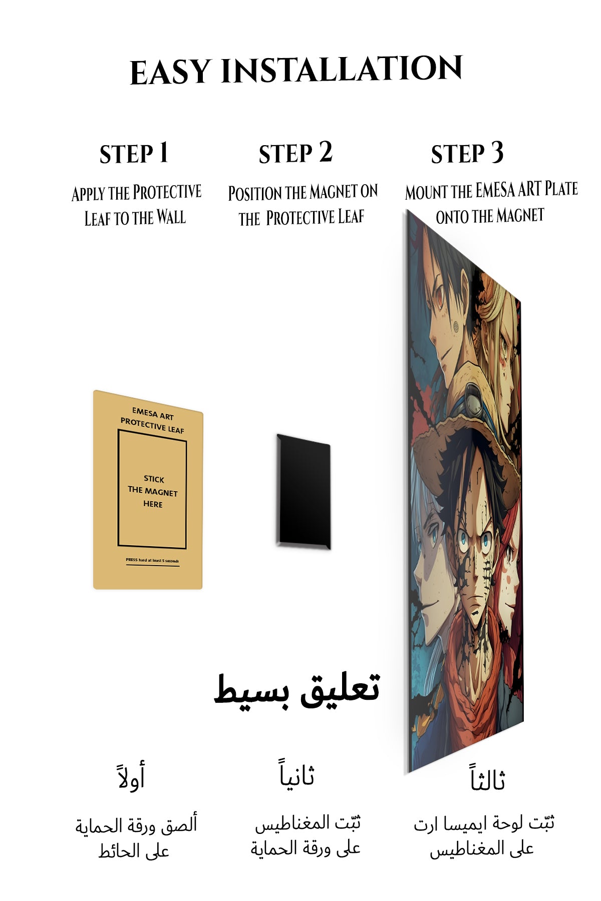 Magnetic mounting installation guide for Battle-Worn Adventurers Portrait Collage metal wall art
