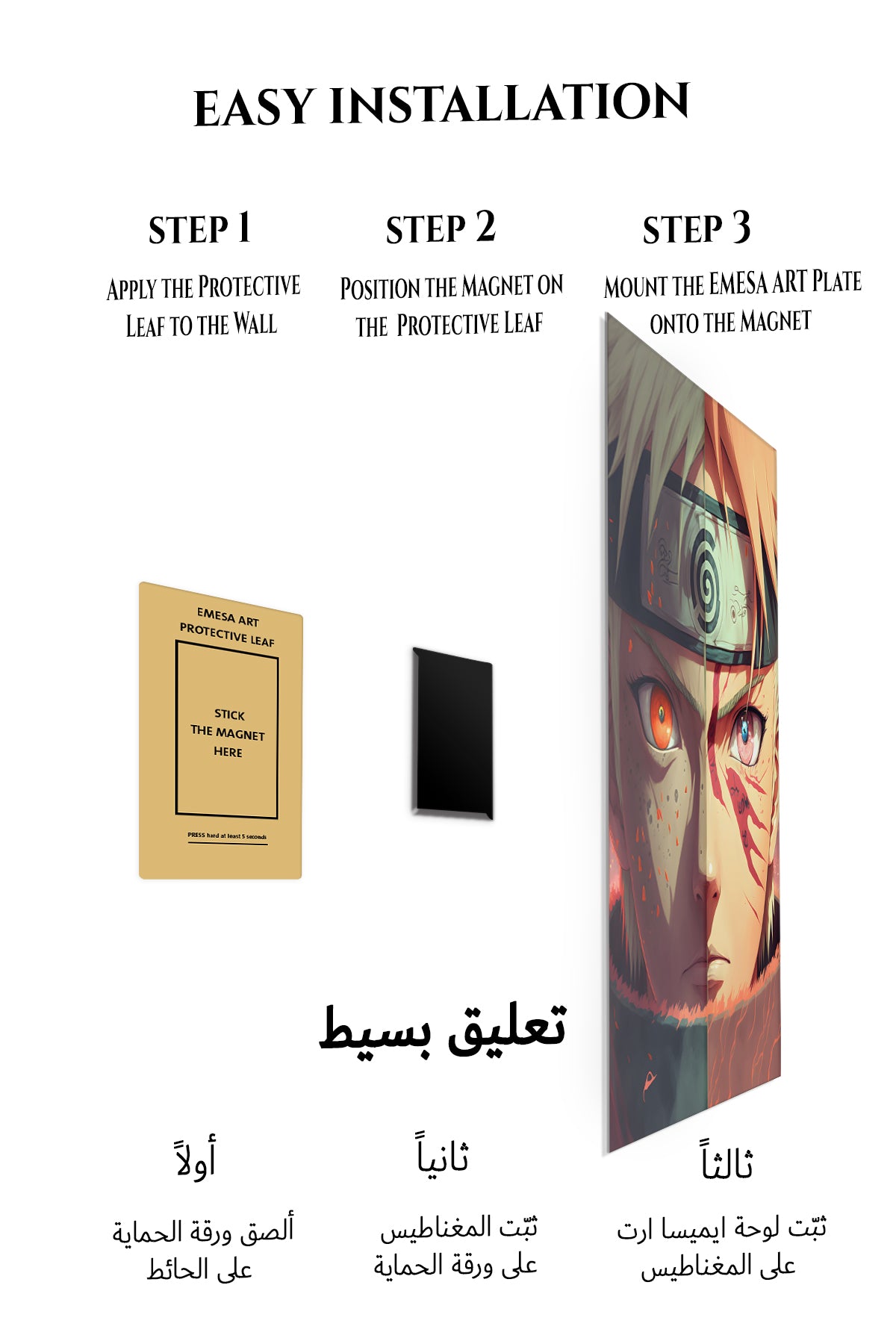 Magnetic mounting installation guide for Divided Gaze Warrior metal wall art