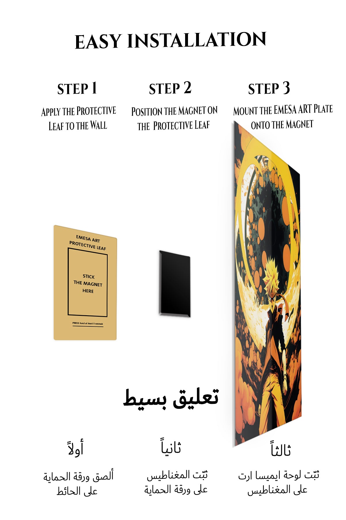 Magnetic mounting installation guide for Golden Vortex Warrior metal wall art