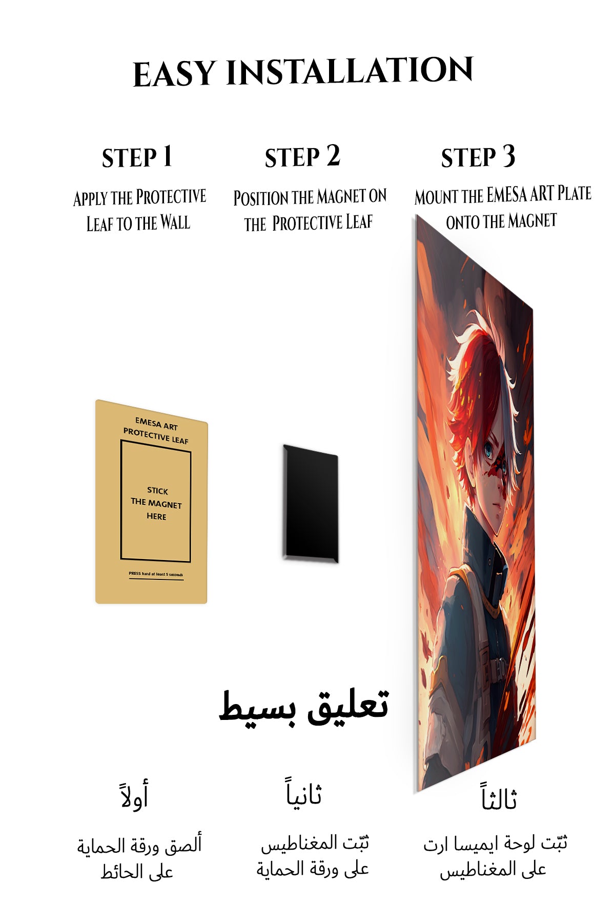 Magnetic mounting installation guide for Flamebound Dual-Haired Warrior metal wall art